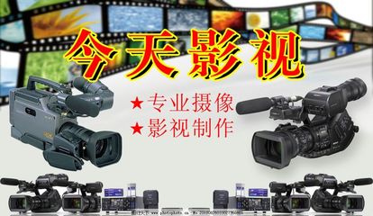 光影藝術，定格精彩 專業攝像及制作服務招募啟事